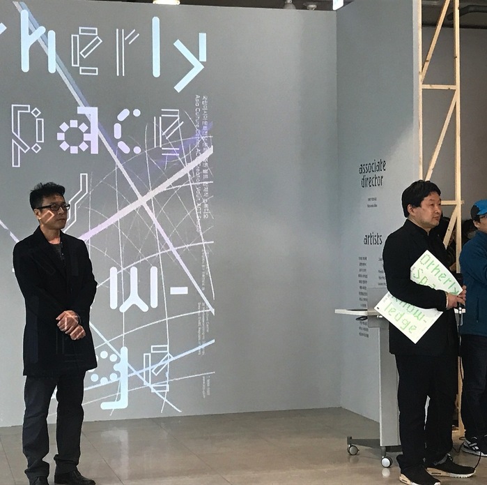 Otherly Space / Knowledge 3