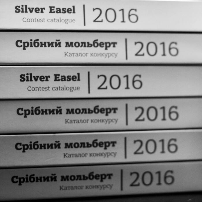 Silver Easel contest catalog 4