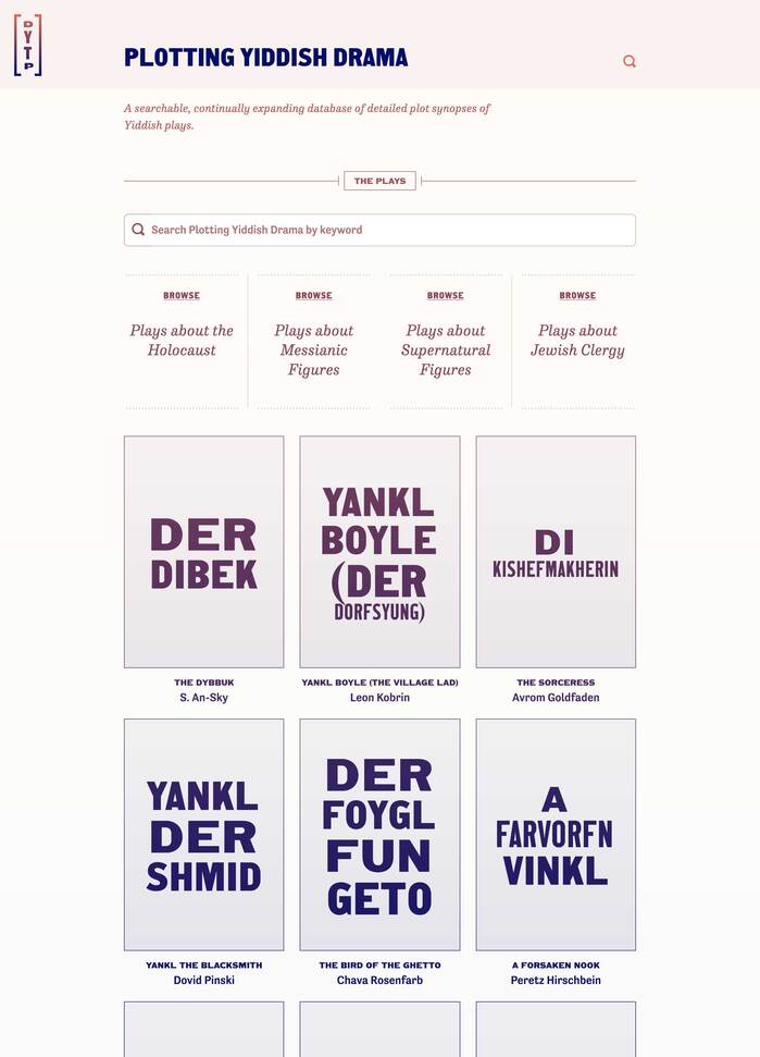 The visual vocabulary developed for the site’s central blog is versatile enough to adapt to additional projects, and fun enough that enlivens information-dense pages.