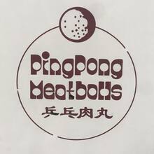 PingPong Foods