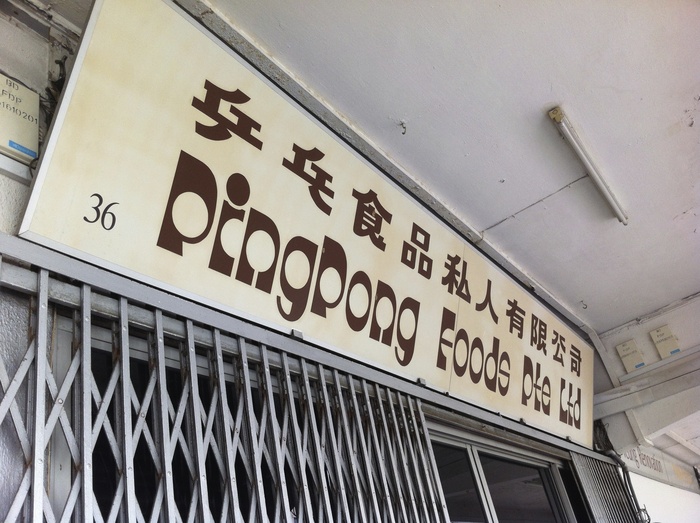 PingPong Foods 1