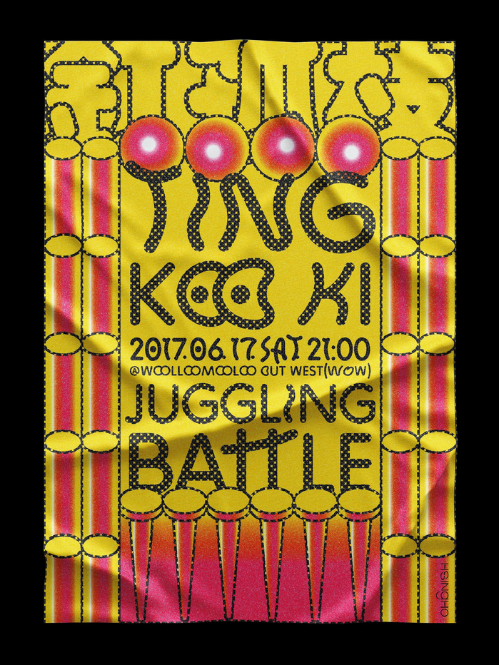 Tìng-Koo-Ki Juggling Battle 1