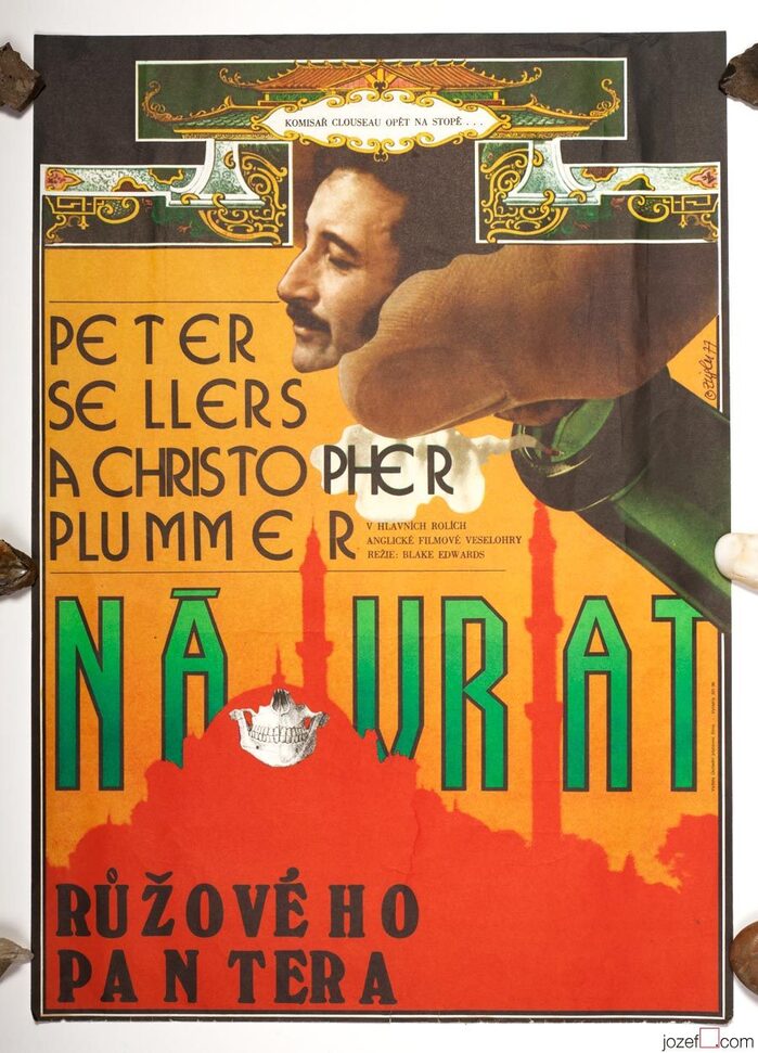 Návrat růžového pantera / The Return of the Pink Panther, 1977. Windsor and Busorama are spaced extremely loose and irregular to match Ziegler's spaced out imagery.