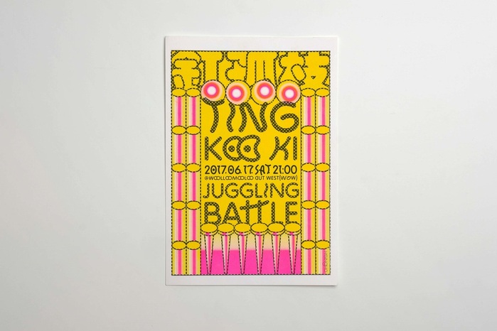 Tìng-Koo-Ki Juggling Battle 3