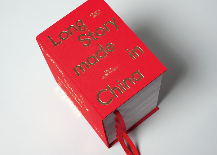 Long Story, made in China 1