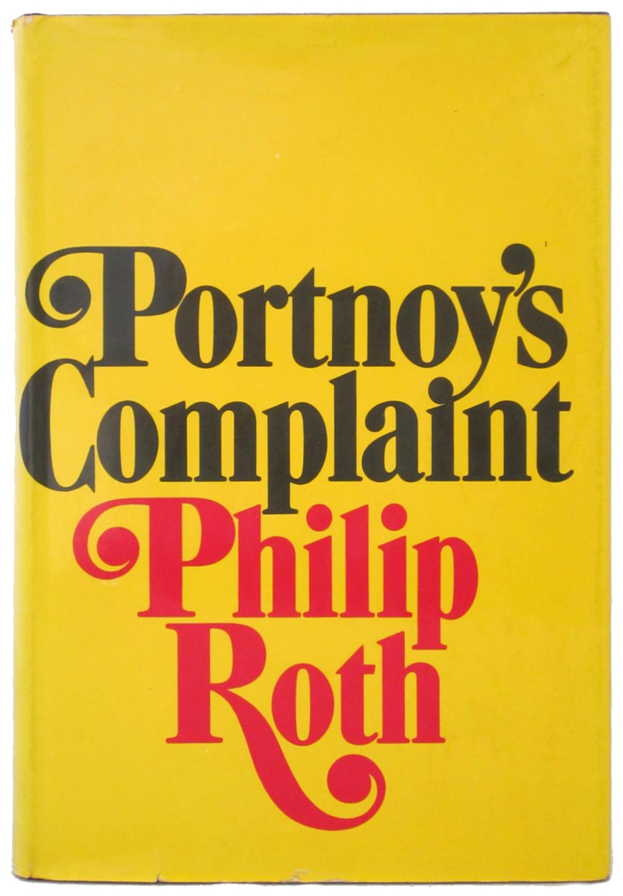 Portnoy&rsquo;s Complaint, first US edition, Random House, 1969. Jacket design by Paul Bacon.