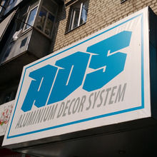 ADS Aluminium Decor System