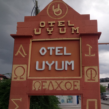 Otel Uyum, Pammukale Otel Uyum, Pammukale