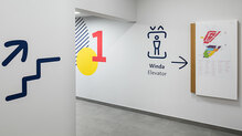 Gemini Park Tychy wayfinding