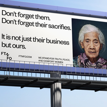 FTNFO: Flower That Never Falls Off