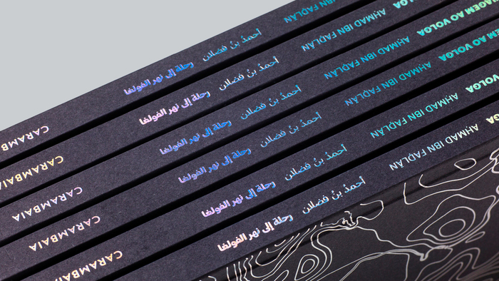 Viagem ao Volga by Aḥmad ibn Faḍlān 10