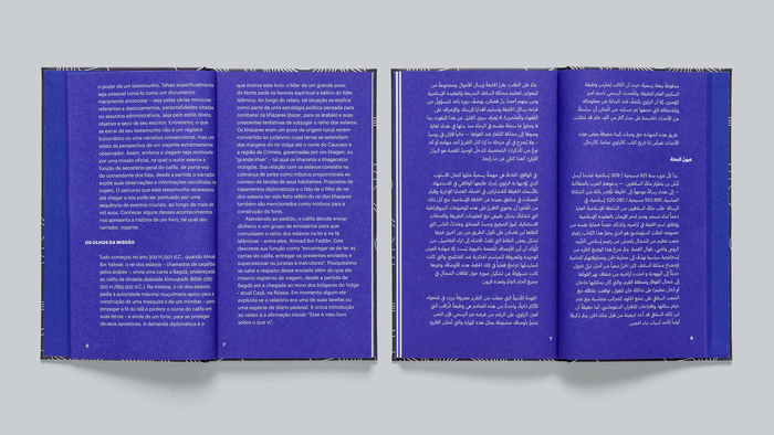 Viagem ao Volga by Aḥmad ibn Faḍlān 4