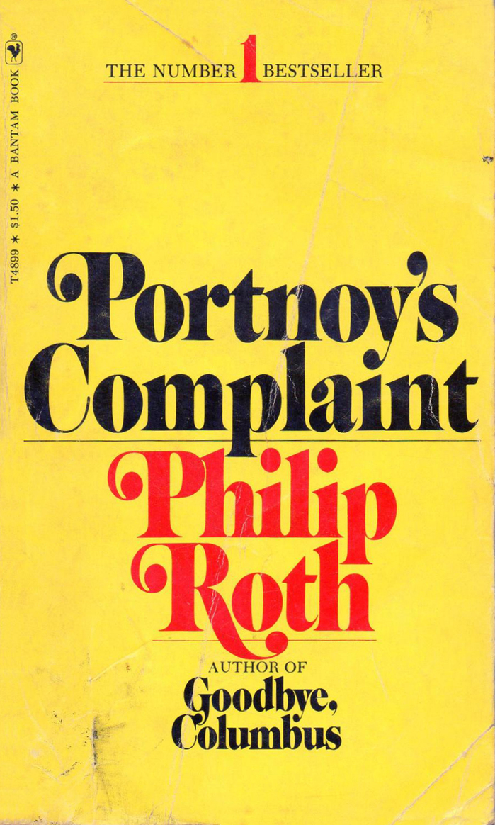 Portnoy&rsquo;s Complaint, Bantam Books, 1970. Note how the y&rsquo;s ball terminal double serves as dot on the i below, and compare this treatment to the jacket of Random House&rsquo;s first edition from 1969.