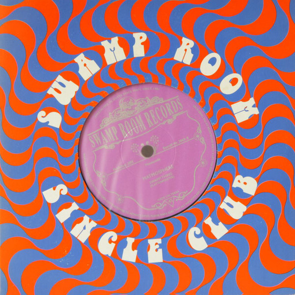 Mandra Gora Lightshow Society — The 14th. Cow, Swamp Thing, 2001