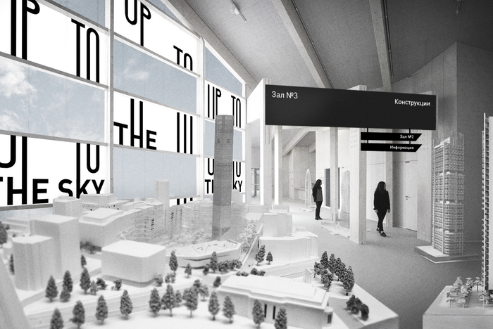 “Hi!” skyscrapers exhibition 5