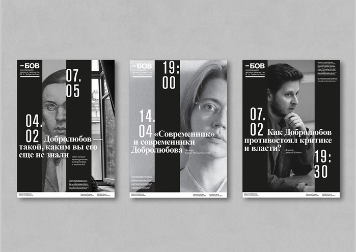 -BOV research project 4