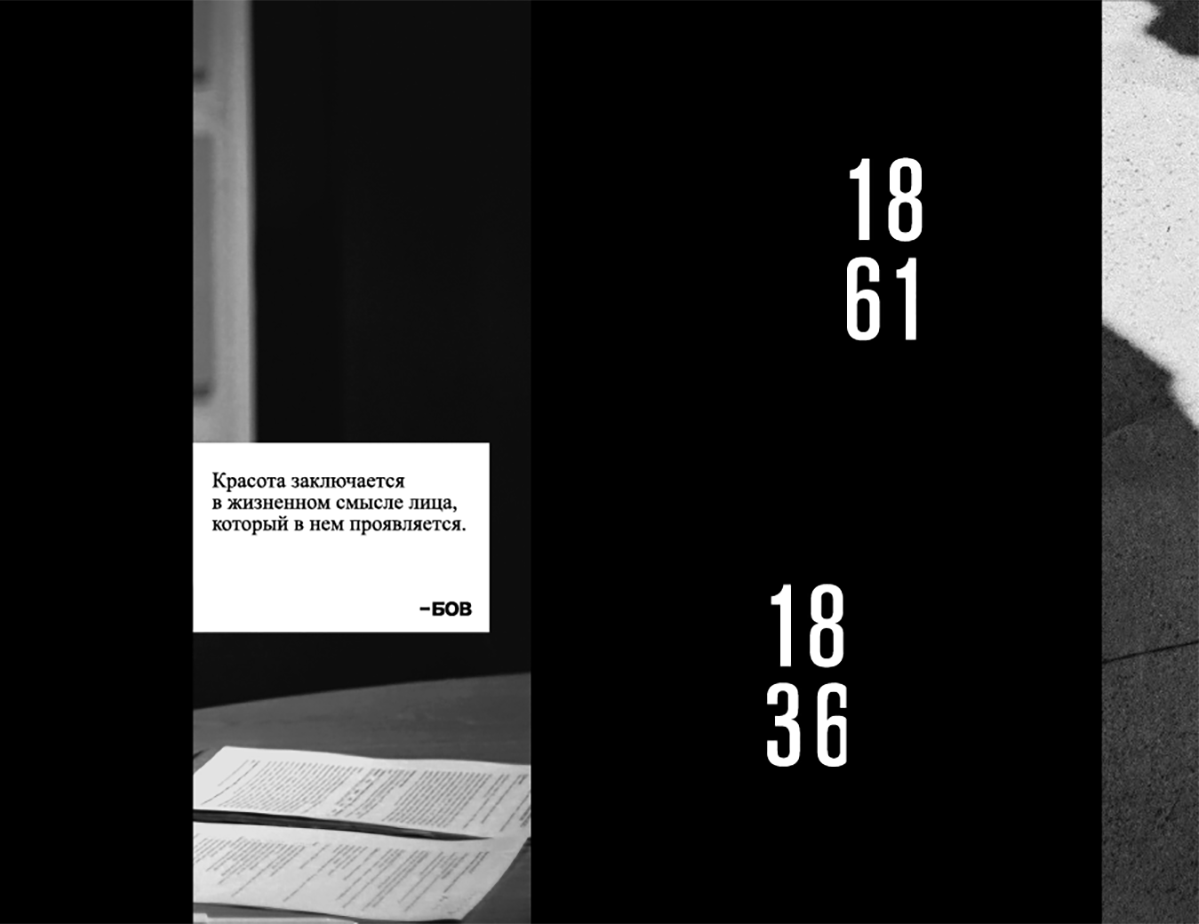 -BOV research project 2