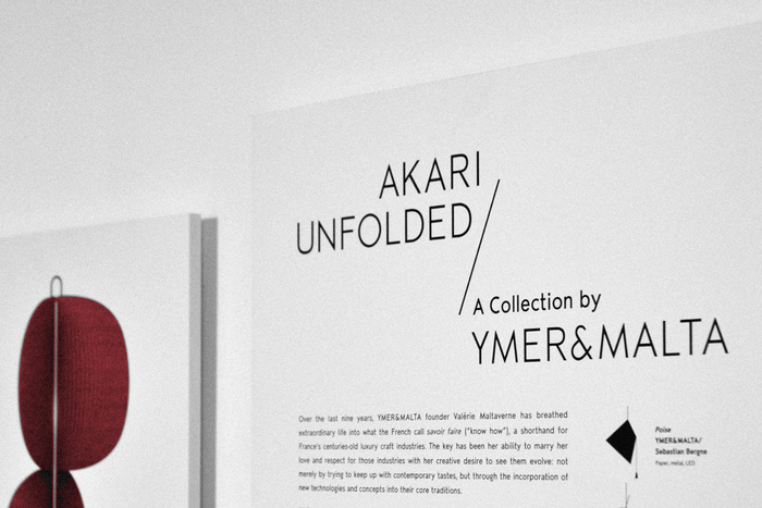 Akari: Sculpture by Other Means at Noguchi Museum 6