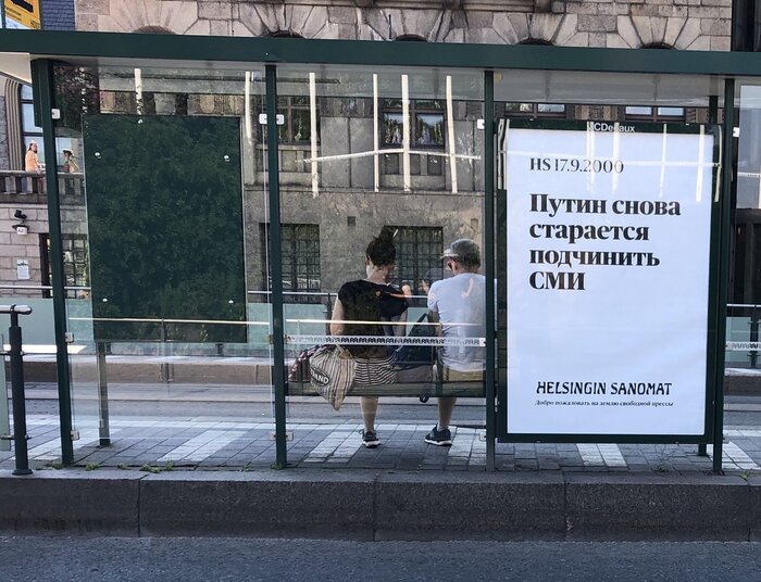 Steve Rosenberg, BBC: “The sign in Russian says: ‘Putin is trying again to bring the media to heel.’”