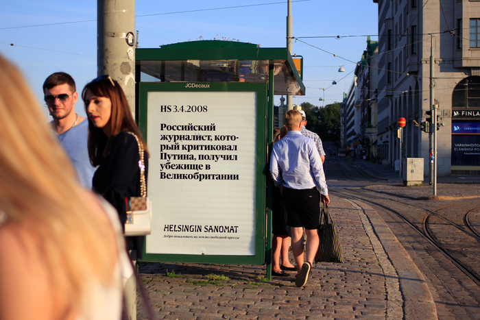 “The Land of Free Press” – Trump-Putin meeting campaign by Helsingin Sanomat 7