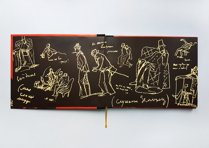 Moscow Diary – essays on Moscow and Russian culture 1920–x by Walter Benjamin. 2