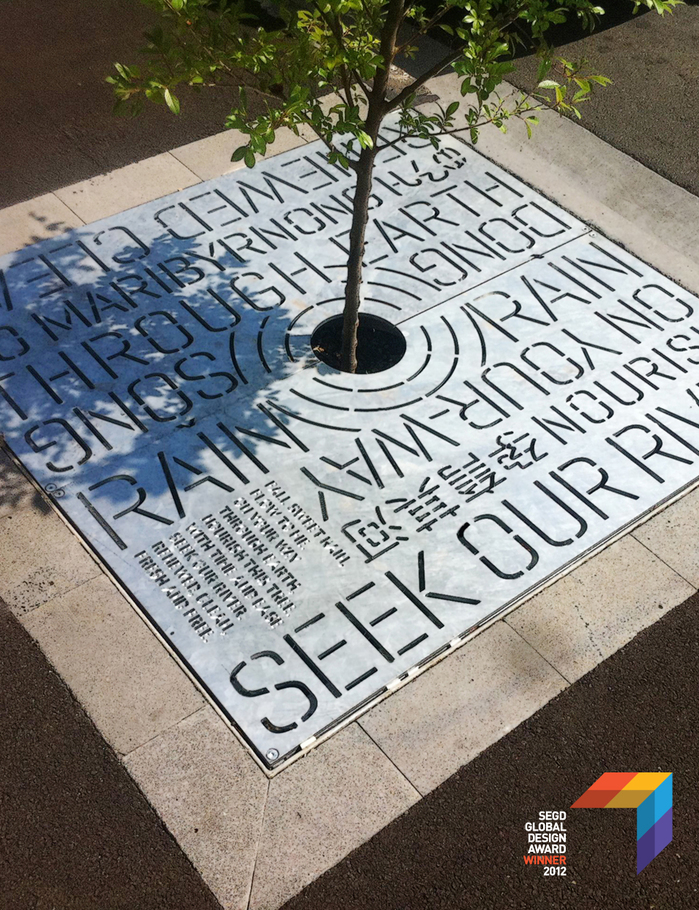 Leeds Street rain garden 1