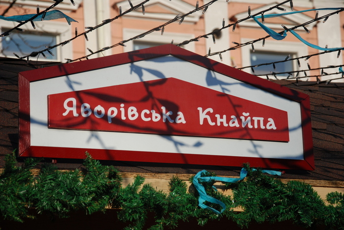 Kyiv New Year Celebration 5