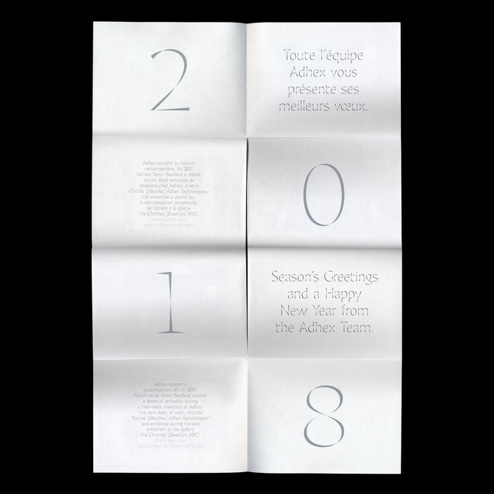 Adhex Technologies, 2018 wish card 1