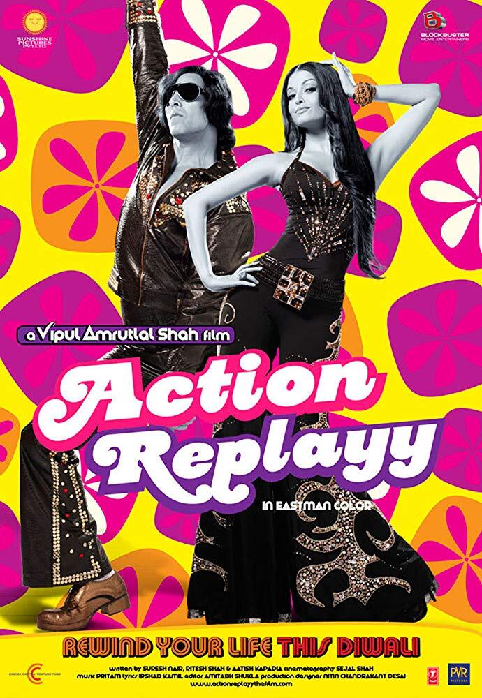 Action Replayy (2010) movie posters 4