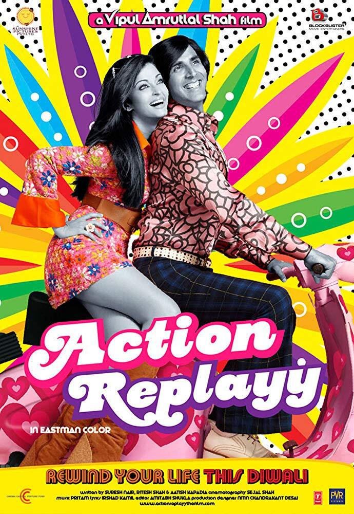 Action Replayy (2010) movie posters 1