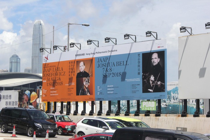 Hong Kong Philharmonic Orchestra 5