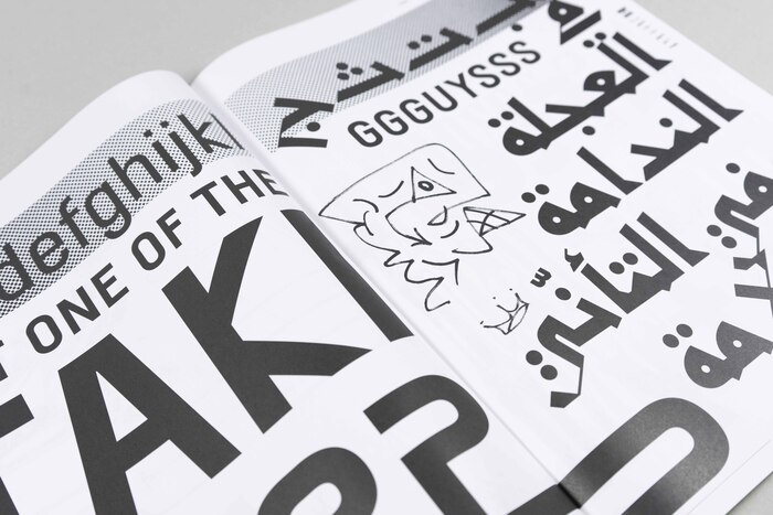 Separat (Gunmad, OR Type) on the left, and Azal (Pascal Zoghbi, 29 Letters) as well as a tag lettering on the right hand.