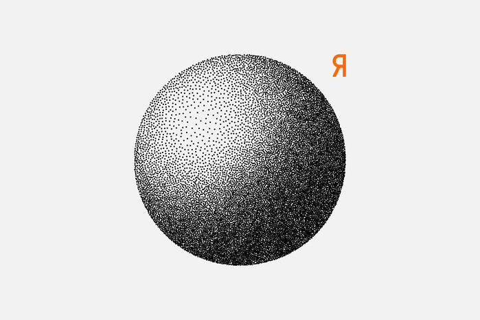Radar&nbsp; 5