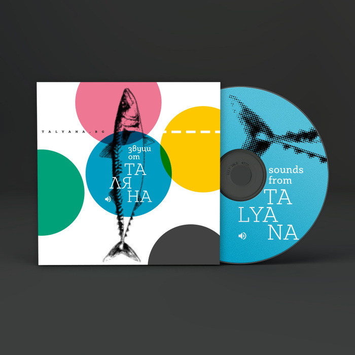 Sounds from Talyana