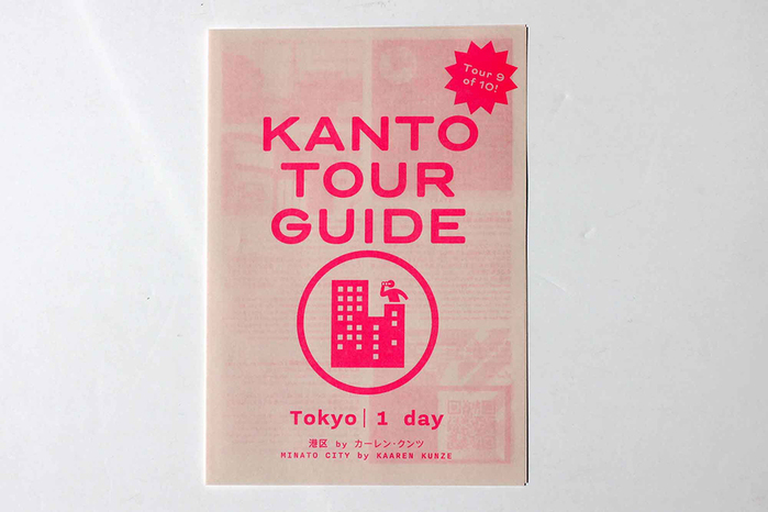 Kanto tour guides 10