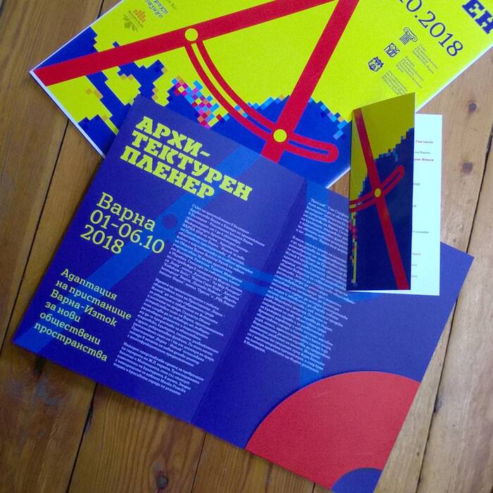 Architectural Planner – Varna, October 2018 1