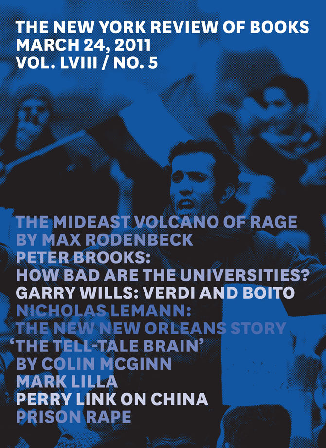 The New York Review of Books (cover redesigns) 2
