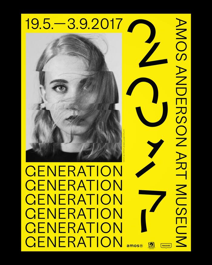 Generation 2017 1