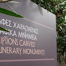 <cite>Field House Garden Grave</cite> exhibition