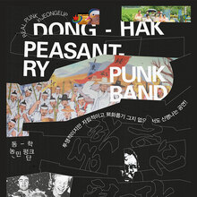 <cite>Dong-hak Peasantry Punk Band</cite> movie poster