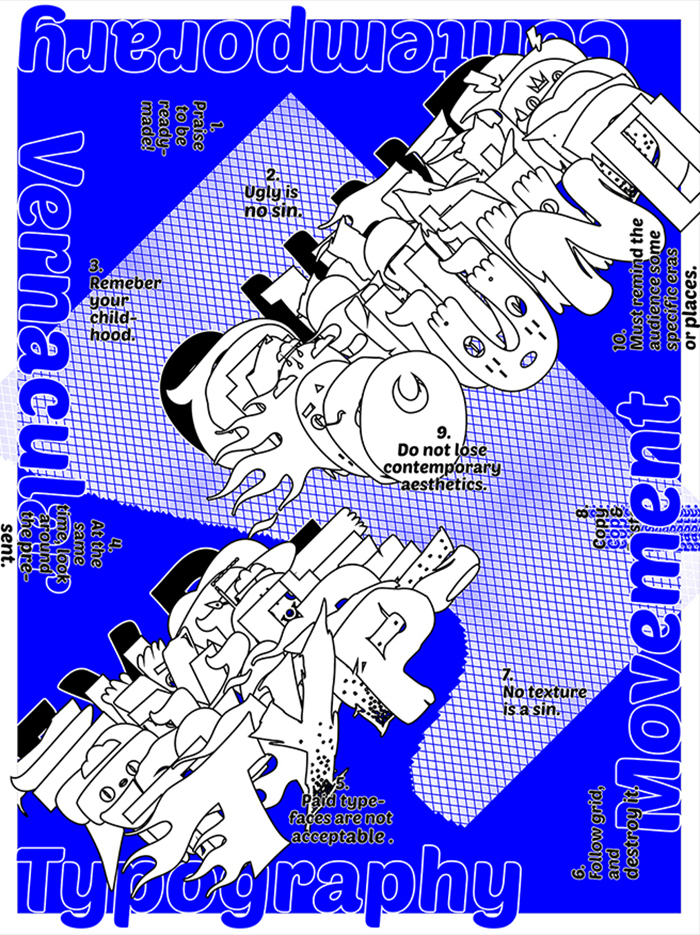 Typ-ound manifesto poster 2