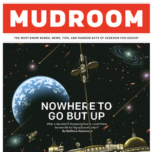 <cite>Seattle Met</cite> “Mudroom”, Summer 2012