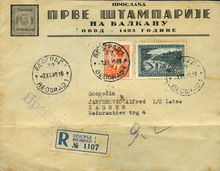 First printing press on the Balkans commemorative cover