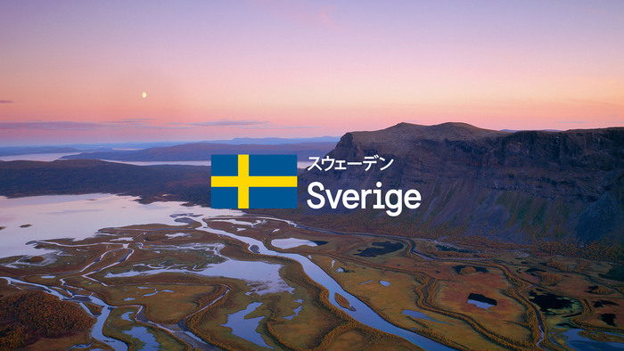 Sweden – The face of a nation 1
