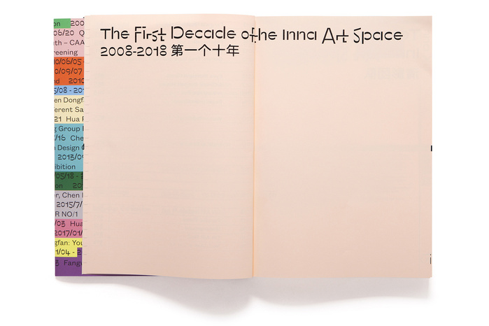 Inna Art Space 10 6