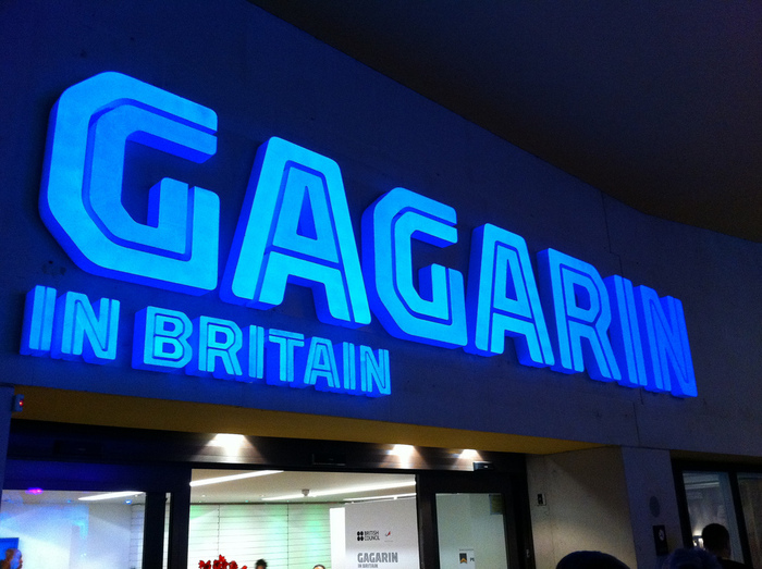 Gagarin in Britain exhibition 1