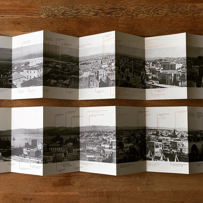 Beyrouth Panoramique – Antoine Atallah 6
