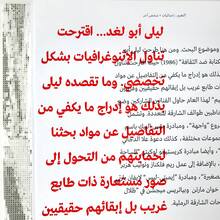 <cite>Change Coordinates + Someone Else</cite>