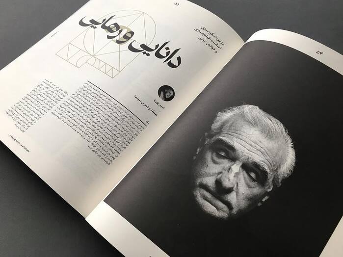 Exir magazine 10