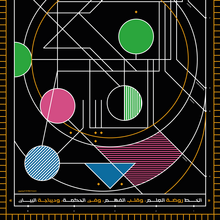 Type Science poster